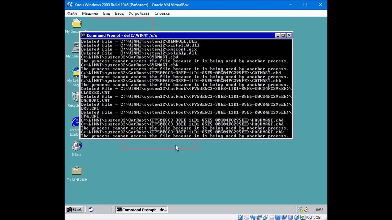 Что будет, если удалить папку WINNT в Windows 2000 Build 1946