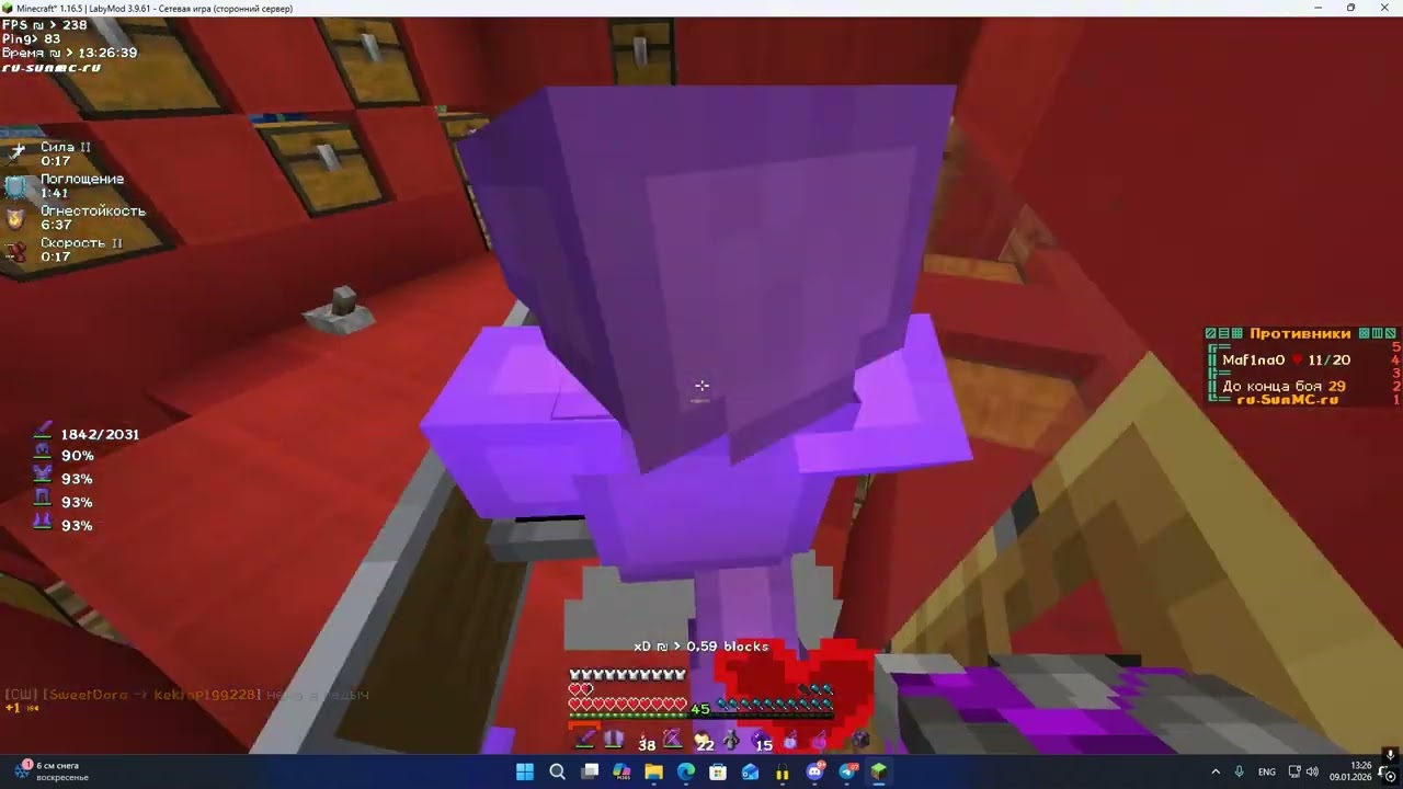 ВЫДАЛИ ЮТУБЕРКУ | ВЫБИЛ КУЧУ РЕСОВ | ГРИФ НА САНРАЙЗЕ 2026