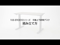 スタンディングデスク（手動昇降式・座りすぎ防止・幅120cm・奥行70cm・ホワイト）