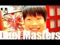 デュエマ レイジvsゴッド 開封 #05 ヨミ Duel Masters ♪ ハルスラム
