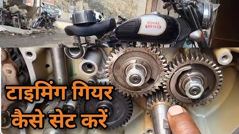 Royal Enfield classic ka timing gear kaise set karen? | How to set timing gear noise | Royal Enfield