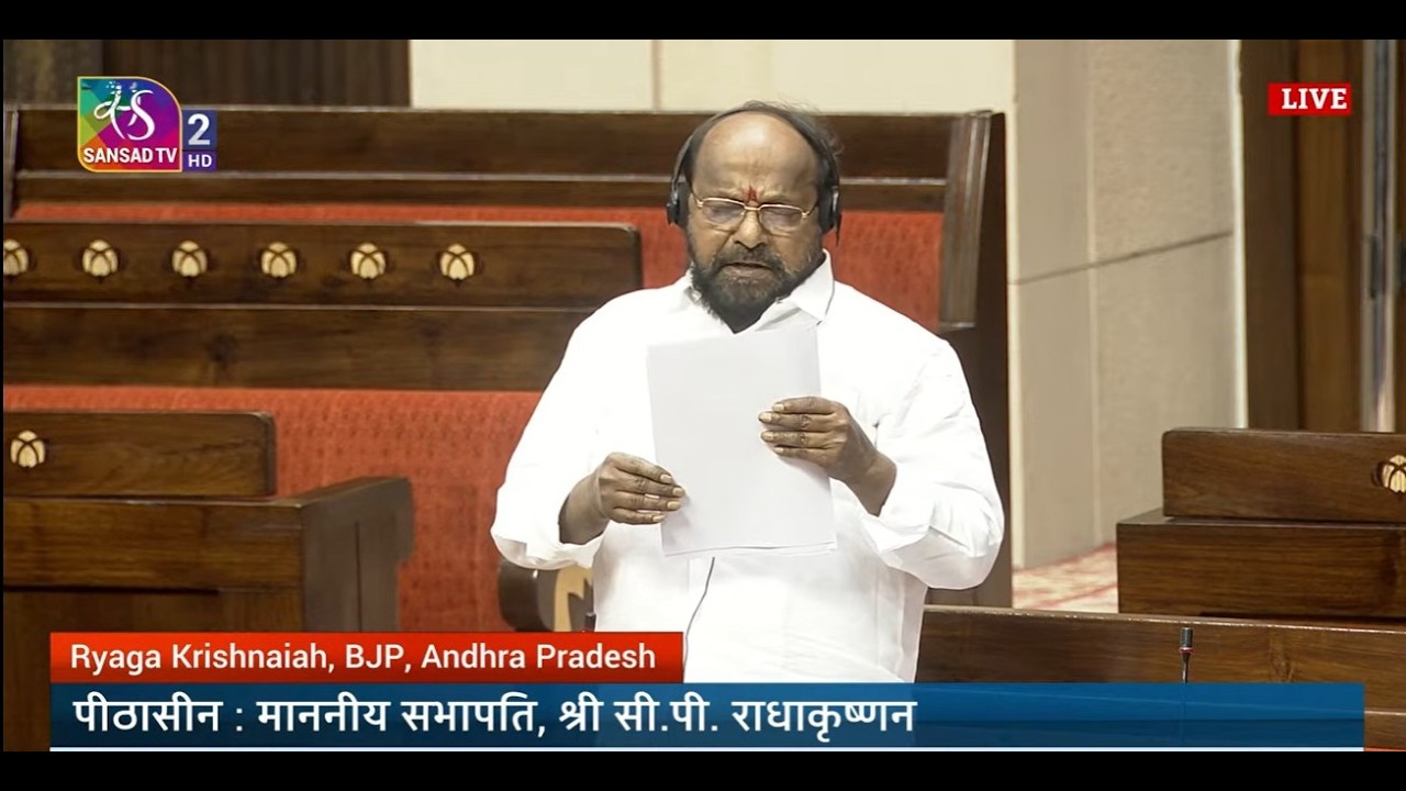 RS | Budget Session 2026 | Zero Hour | 05 February, 2026