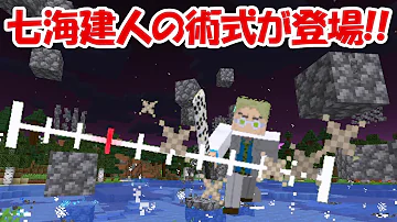 とらいあんぐる マイクラ とらいあんぐる マイクラ
