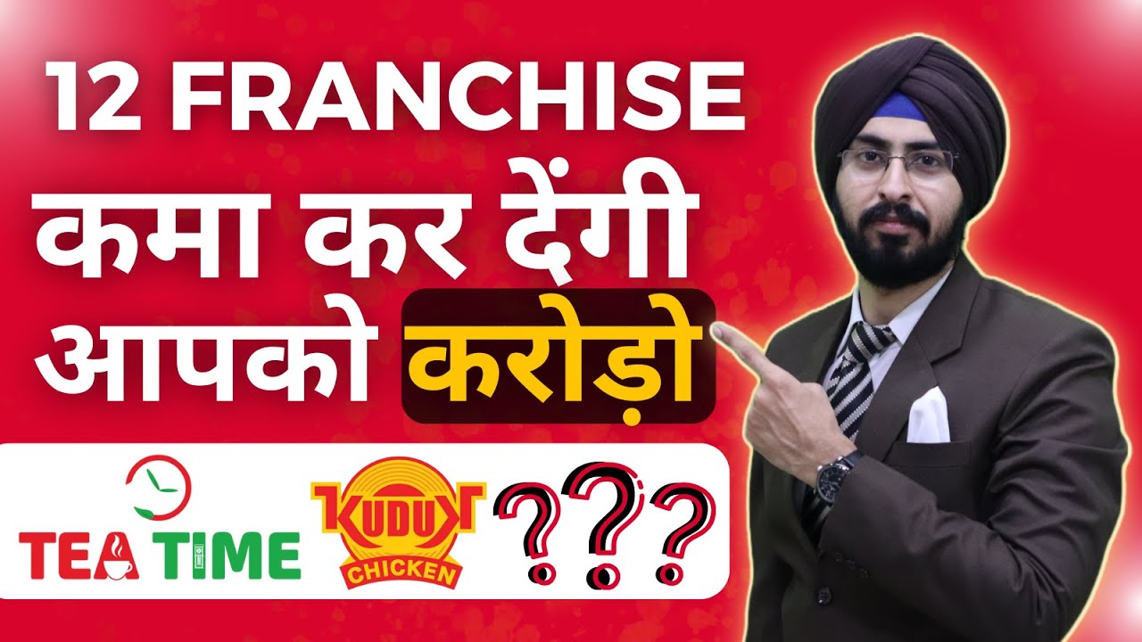 12 Most Profitable Indian Franchise Best Franchise Opportunity Best