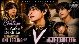 🔥 BTS V in 3 Different Vibes 💜 | Hiriye × Chaliya × Tu Aake Dekh Le | Mixup Edit