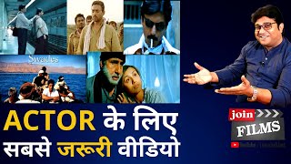 Important acting advice for actors | Top 5 movies for learning acting | Virendra Rathore | Joinfilms
