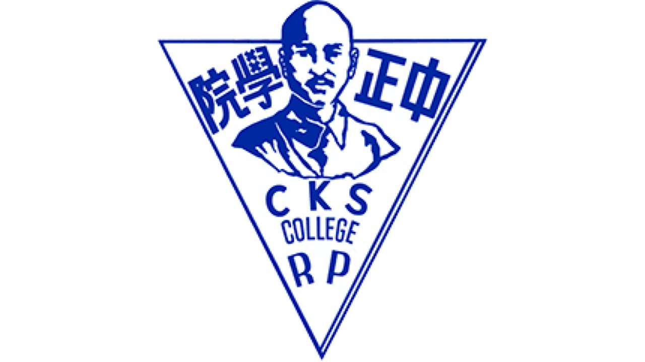 LIVE! FCAAF Basketball Tournament 12u | The Semi-Finals | CKSC vs Xavier 