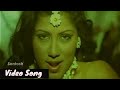 Padaharella Vayase Song | 10th lo Premalo Padithe Video Songs