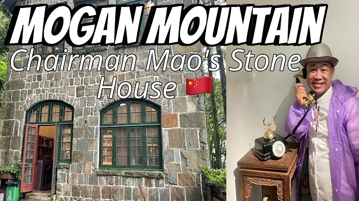 Mogan Mountain | Chairman Mao’s Stone House | Deqing, Hangzhou China #china #solotravel  #travel - DayDayNews