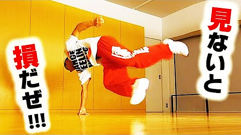 ゆーすけのダンス講座 Youtube