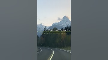 سورة ابراهيم آية 40 للقارئ الشيخ ماهر المعيقلي
