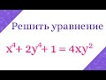 Найти все действительные решения уравнения с двумя переменными