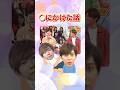 北海道の11月はヤバいって#嵐 #shorts