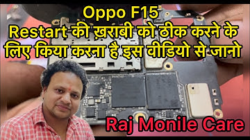 Oppo F15 Restart On Starting logo Problem  💯(Solution)