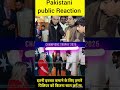 Pakistani public Reaction How many years will it take for our player to earn this much respect#india