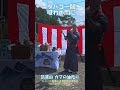 ガマの油売り