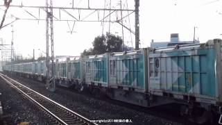 JR貨物 EF65 2083号機が牽引する153レ貨物列車(H26.12.13)