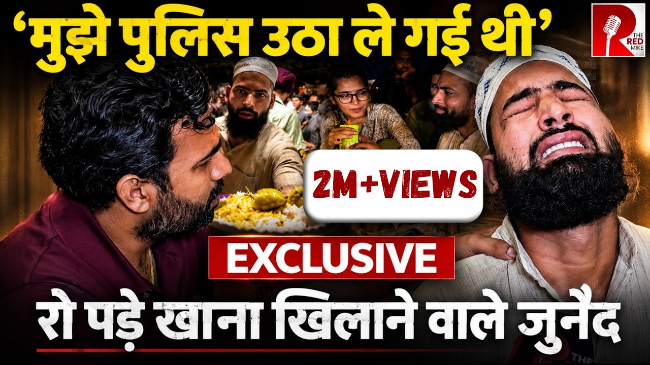 Latest Title & Thumbnail