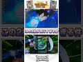 デザインも必殺技も同じ過ぎる身勝手の極意を比較してみた!【ドラゴンボールスーパーダイバーズ】