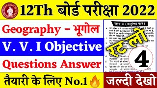 Bihar Board Examination 2022 | BSEB 12th Geography important Questions 2022 | VVi Geography Question