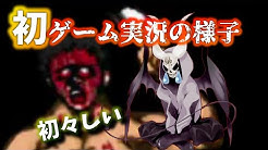悪魔めさ Youtube 悪魔めさ Youtube