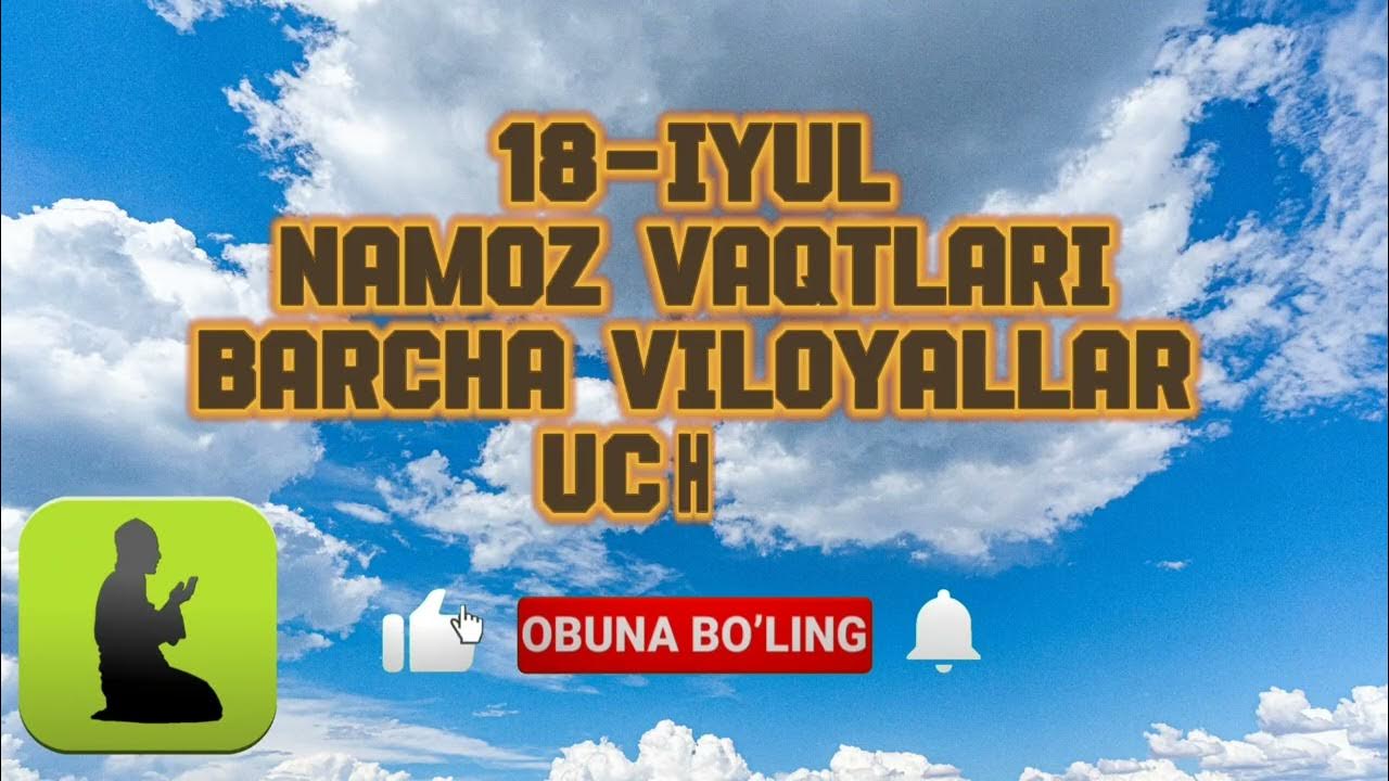 Namoz vaqtlari 2022. Намоз вактлари 2022. Namoz vaqtlari. Namoz vaqtlari surxondaryo. Namoz vaqtlari surxondaryo.
