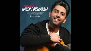 Naser Pourkaram - Aghoshe To | OFFICIAL TRACK