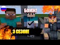 УЛЕТЕЛИ ИЗ ГОРОДА | РАЗБИЛИСЬ | ВЫЖИВАНИЕ БОМЖА В МАЙНКРАФТ #26 | IvanPROFUN
