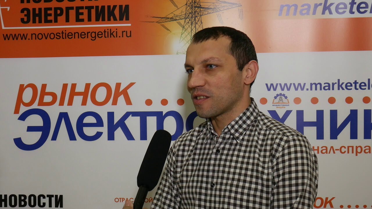 Игорь Алешин, GS Electric. Рынок низковольтных комплектных устройств в 2019 году