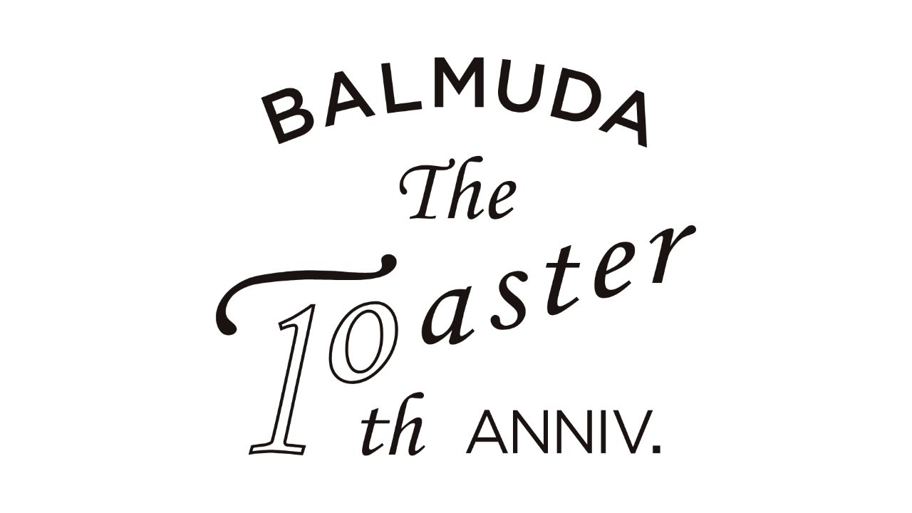 BALMUDA The Toaster発売10周年を記念した特別企画を開催 