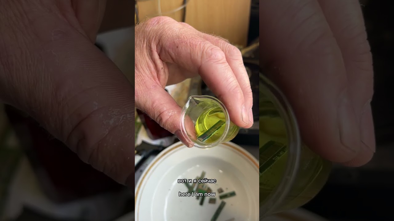 Особенности работы с реагентом Джин чан и красной кровяной солью ￼￼