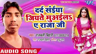 If you like bhojpuri videos & songs , subscribe our channel -
http://bit.ly/1b9tt3b download official app from google play store
https://goo.g...