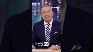 منشور لرجل غني يستوقف #طوني_خليفة ... شاهد ماذا قال!