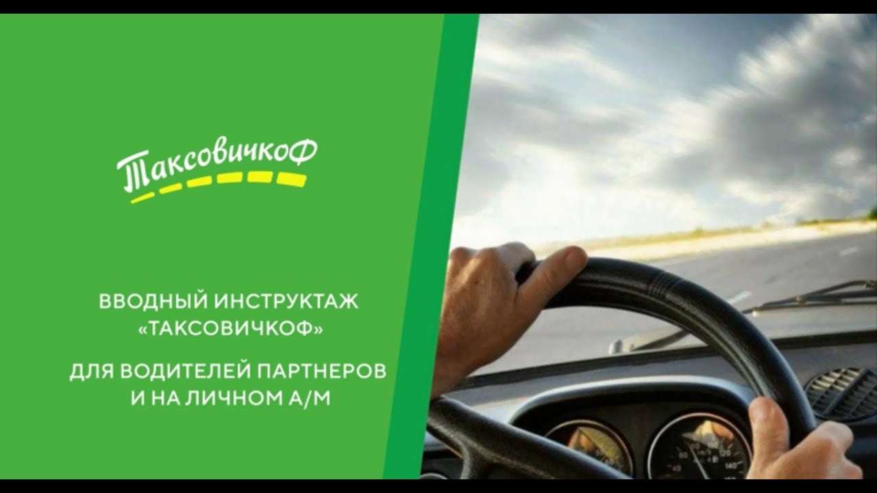 Заработать на личном авто Заработать на личном авто