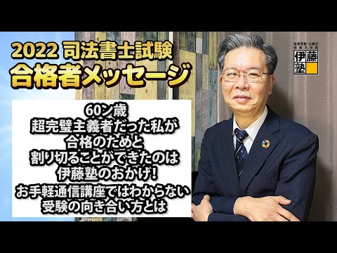 司法試験　新・択一受験講座　債権総論　井上英治著　法曹同人　１９９２年　初版 司法試験 新・択一受験講座 債権総論 井上英治著 法曹同人