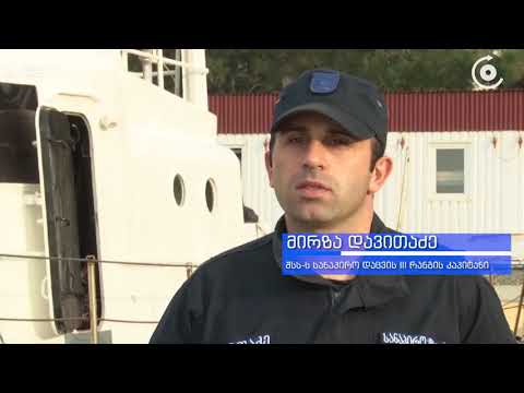 შსს სა და ნატოს ხომალდები ერთობლივ წვრთნებს გადიან