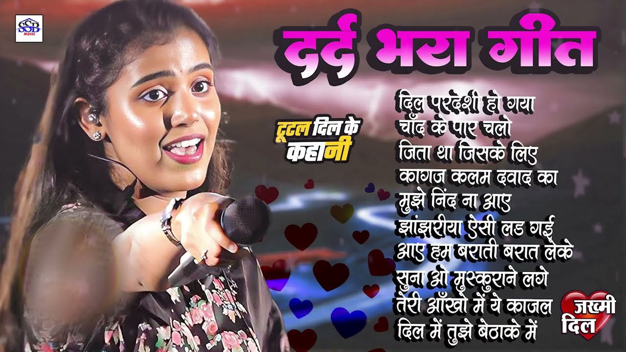 Ankita Bhattacharya | 90's Hits Gaane Jukebox | Hindi Gane purane | Old Is Gold Collection