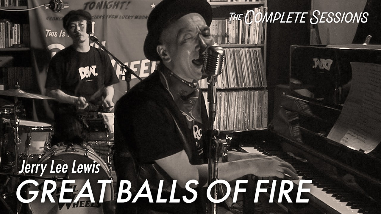Great Balls of Fire/Jerry Lee Lewis(from FIRE SESSION/COMPLETE