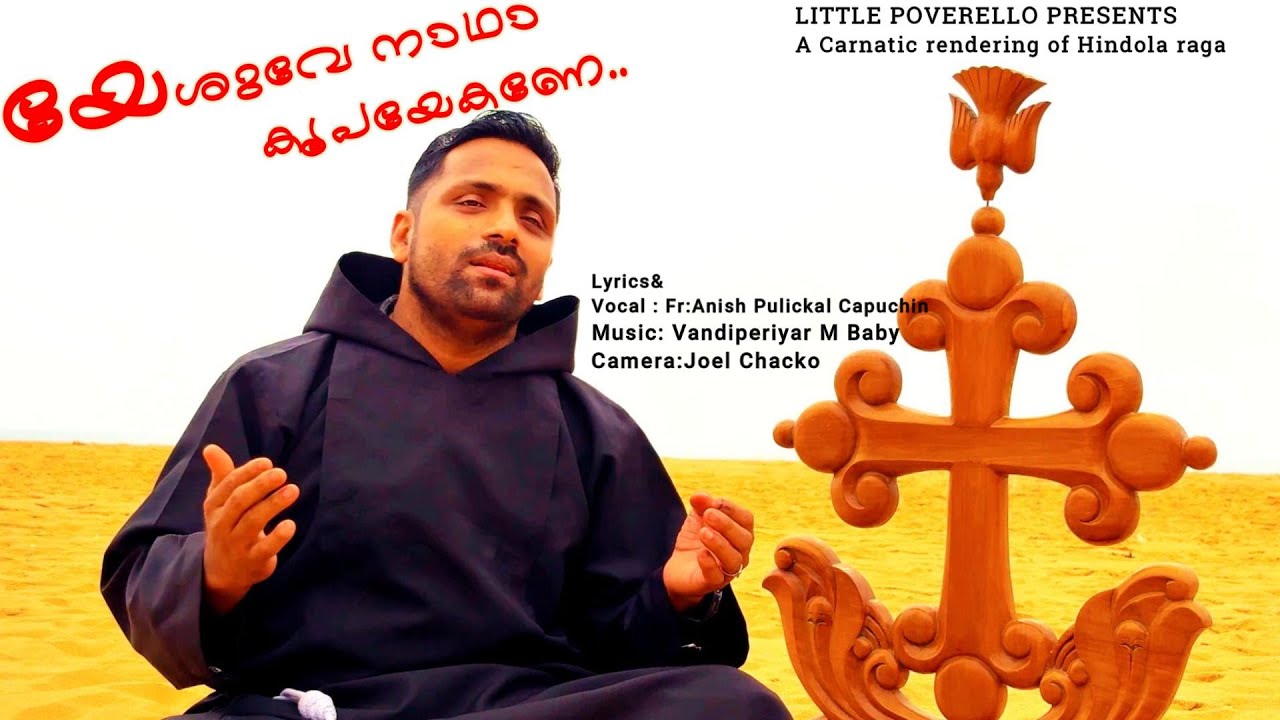 A hindola raga semi classical song sung by a Capuchin Priest