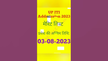 upiti merit list 2023 #iti #upiti #itiaddmission #2023
