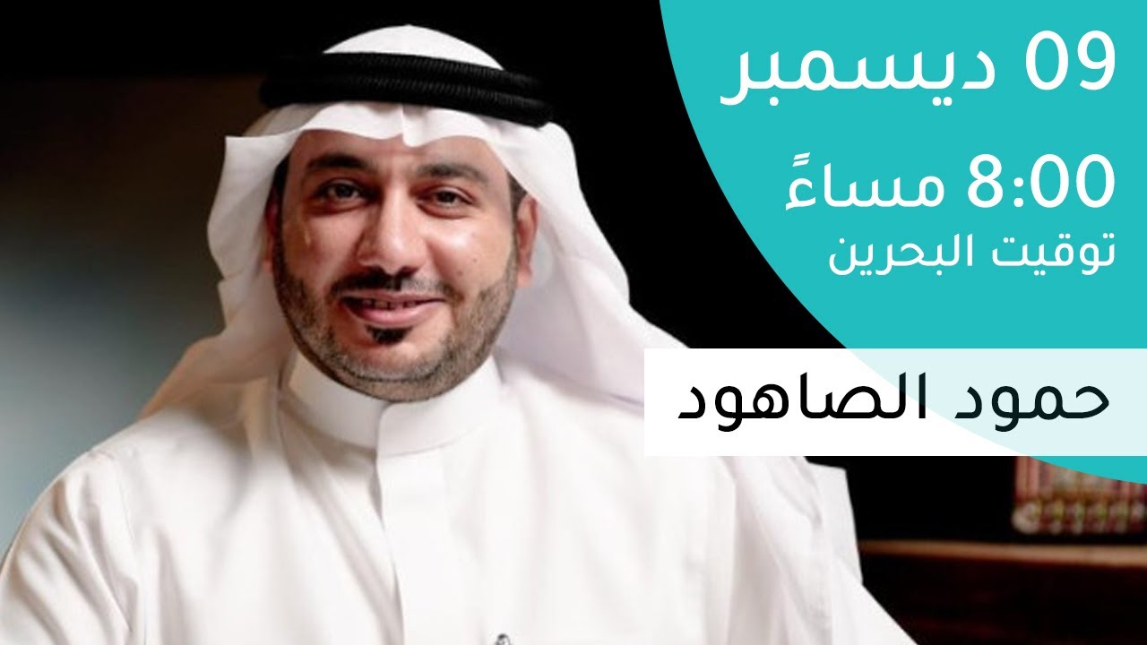 المكان في الشعر العربي