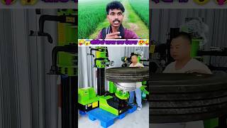 America Me Tayar Ko Machine 🔥😱 #america #shorts #facts #ytshorts