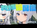 【イラスト】お仕事絵配信【塗り作業】#07