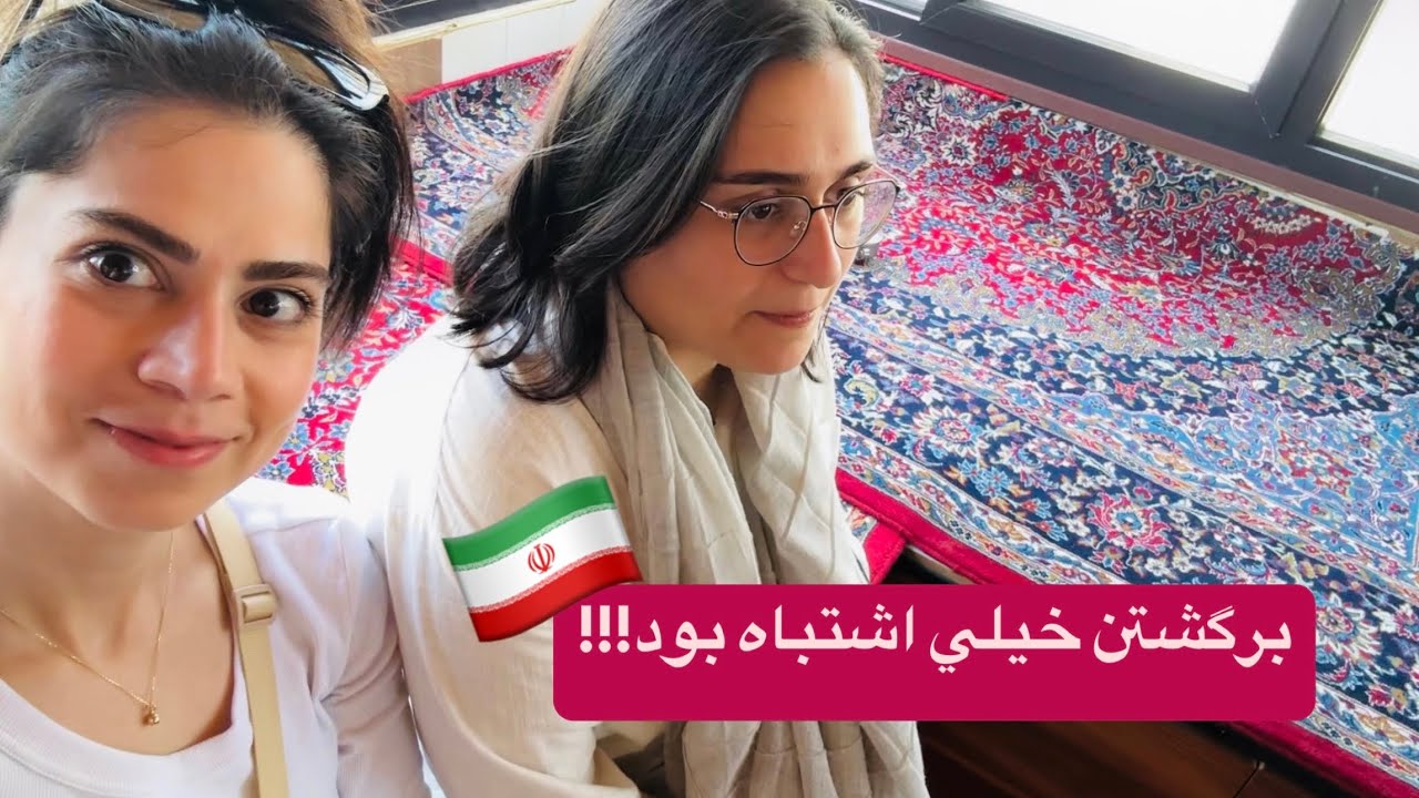 ولاگ | مسير يكطرفه رو نباید دور زد!