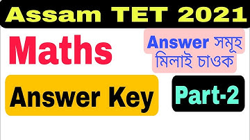 Answer Key of Mathematics of Assam TET 2021. Part-2 . Paper-1. @lakshyasworld3510