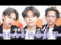 ~韓国好き男子による普段の毎日ヘアセット~韓国系センターパート【Hair Set Routine✂️】