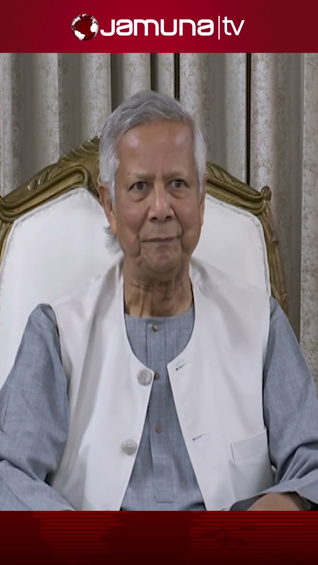 'শ্বেতপত্র প্রণয়ন কমিটির রিপোর্ট পড়ে দেশের মানুষ হতভম্ব হয়ে গেছে' #dryunus #victoryday #jamunatv