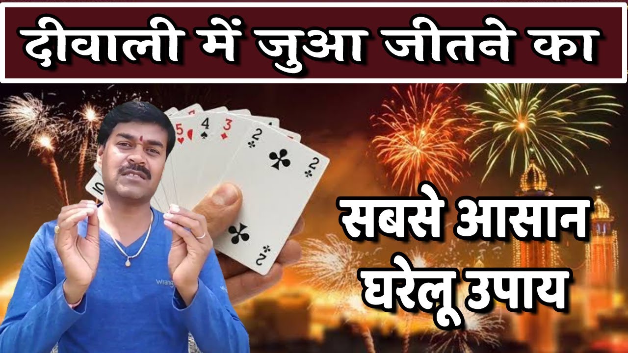 मैंने betraly  के साथ कैसे शुरुआत की