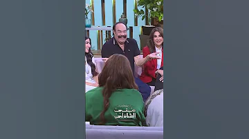 عمركم سألتوا نفسكم هو الشيف الشربيني اسمه إيه 