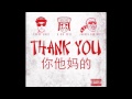 Smoov Wooz x G-Mo Skee x Jarren Benton - Thank You